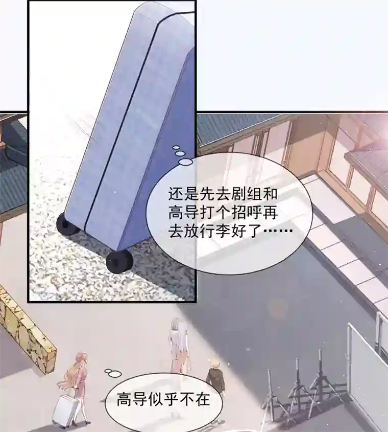 陆总，你老婆又上热搜啦！第2话 你有什么资格在这里？