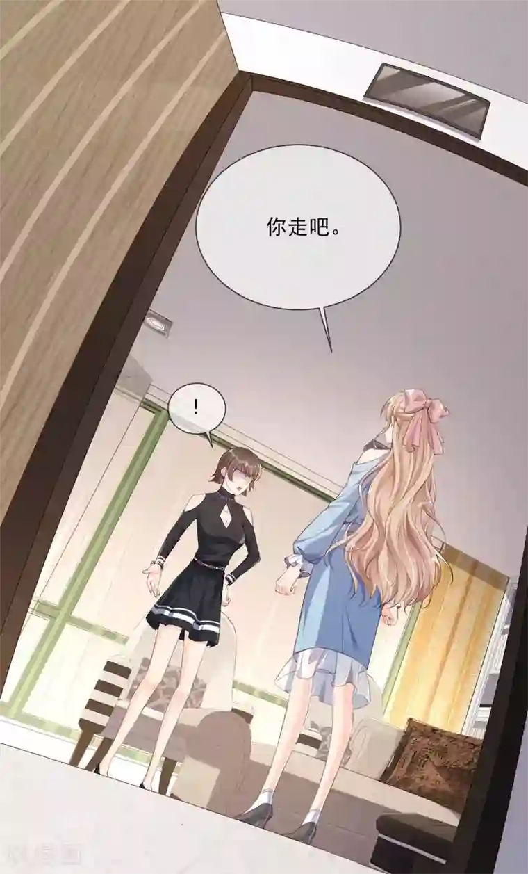 陆总，你老婆又上热搜啦！第2话 你有什么资格在这里？