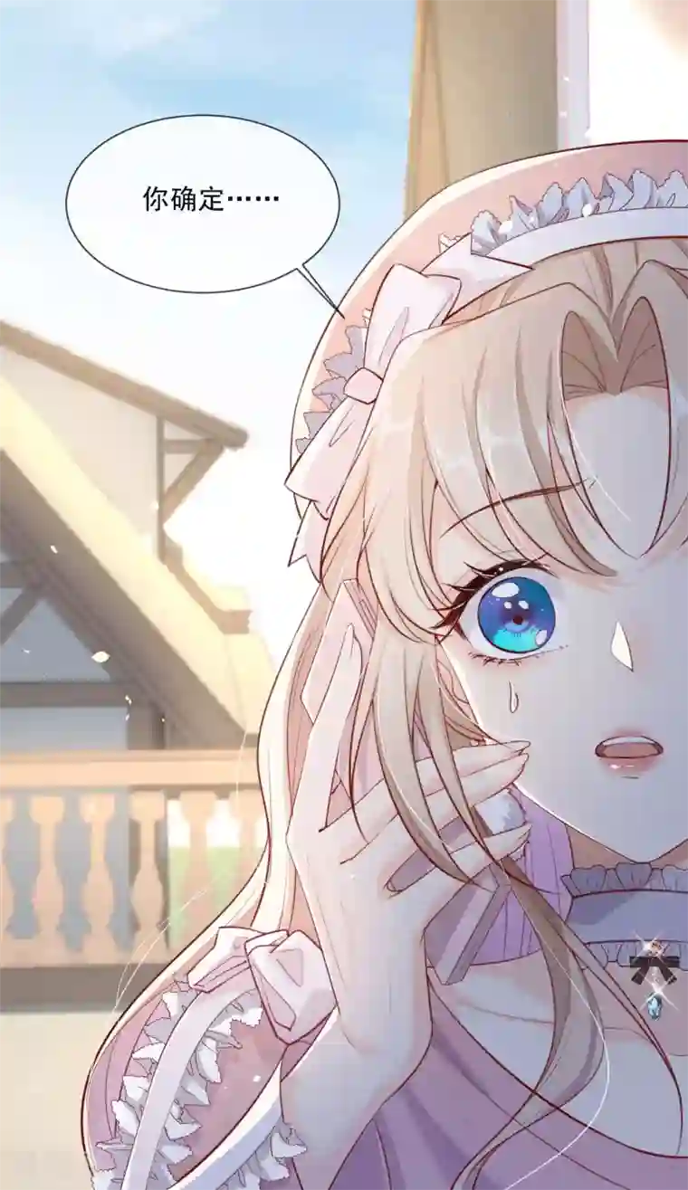 陆总，你老婆又上热搜啦！第3话 大姐，请不要妨碍我们拍戏！