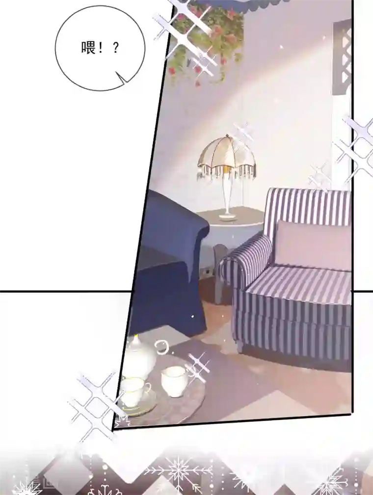 陆总，你老婆又上热搜啦！第3话 大姐，请不要妨碍我们拍戏！