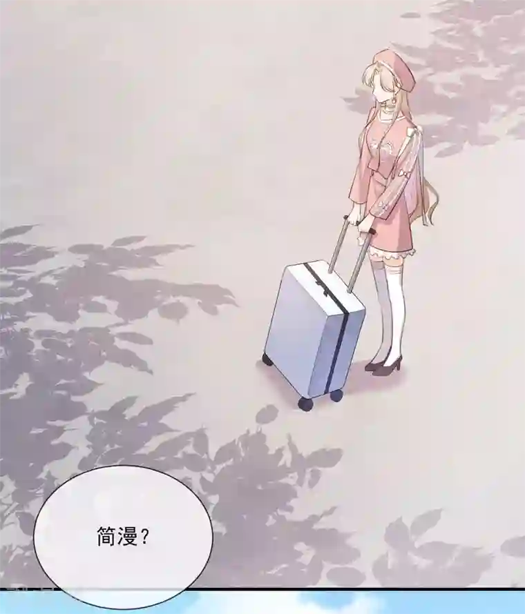 陆总，你老婆又上热搜啦！第3话 大姐，请不要妨碍我们拍戏！