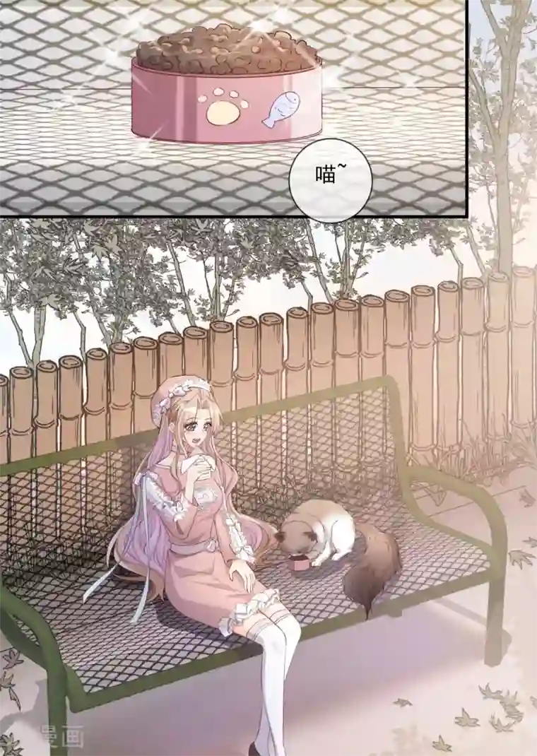 陆总，你老婆又上热搜啦！第3话 大姐，请不要妨碍我们拍戏！