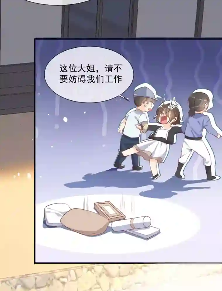 陆总，你老婆又上热搜啦！第3话 大姐，请不要妨碍我们拍戏！