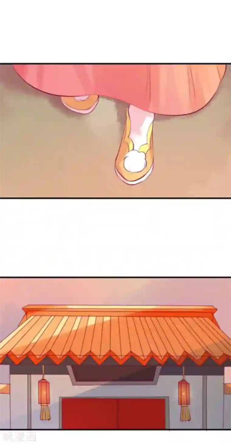 将军求放过第13话