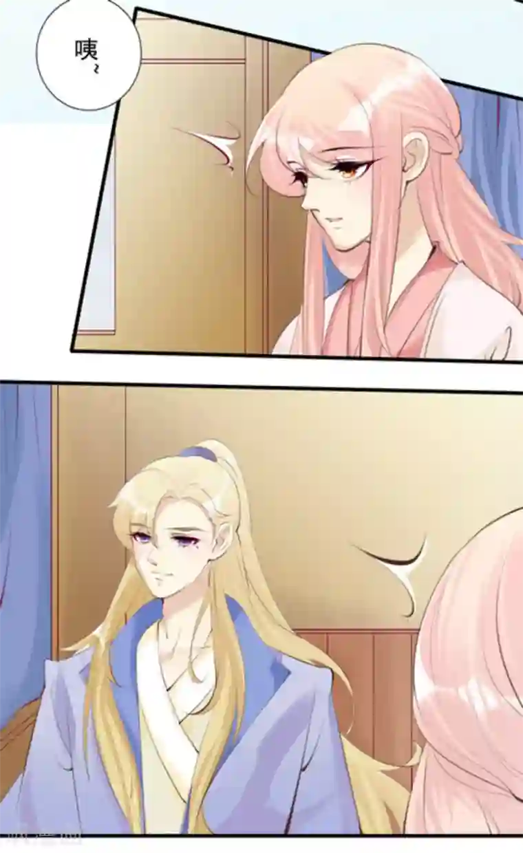 将军求放过第77话