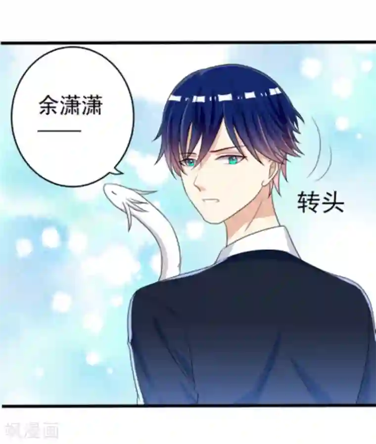 重生影后第10话