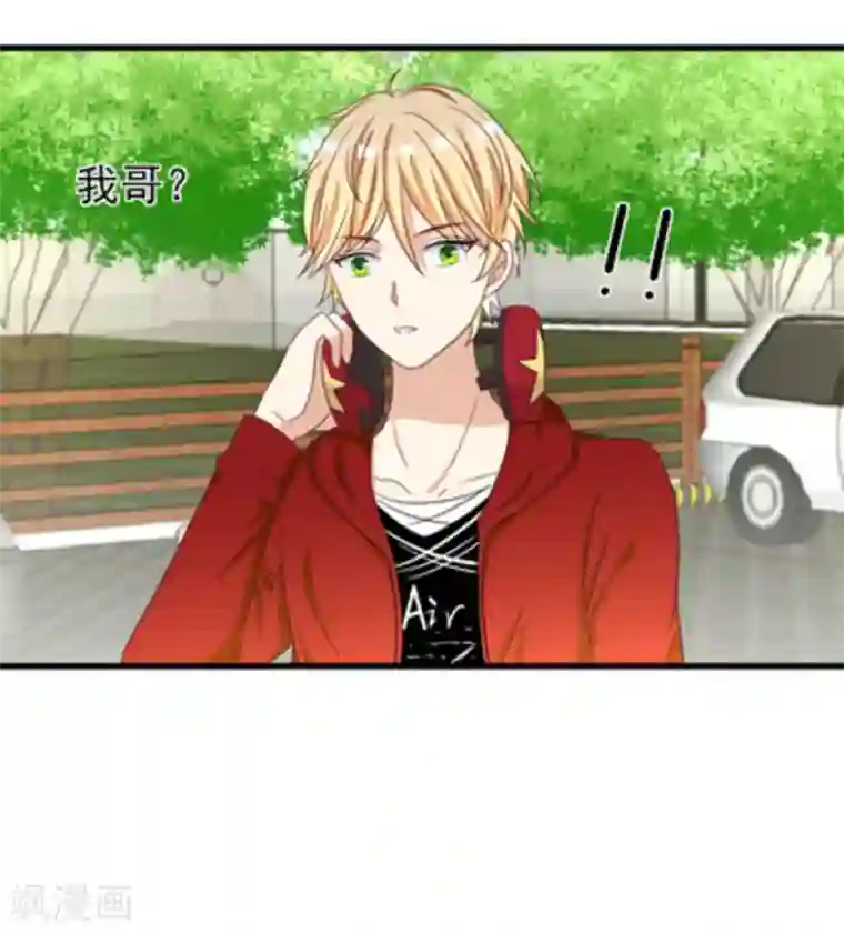 重生影后第11话