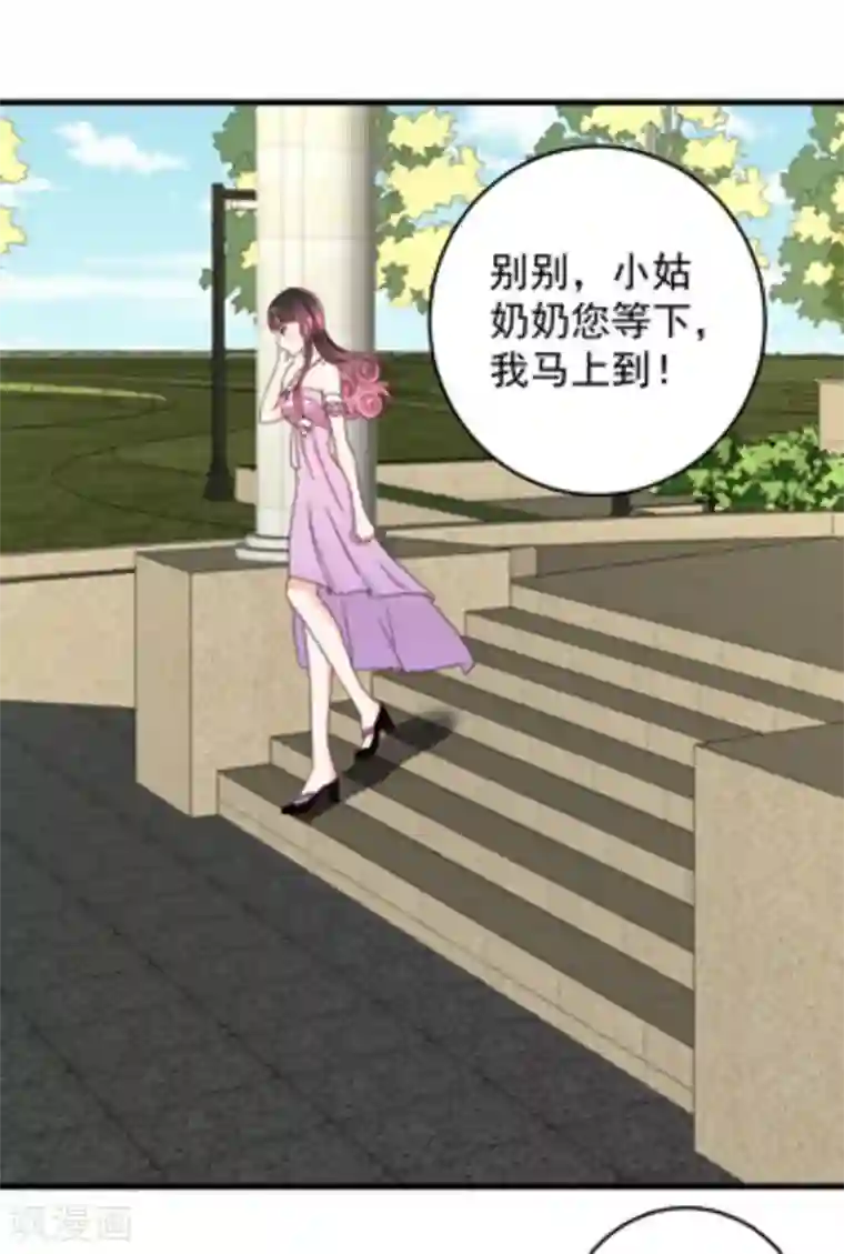 重生影后第11话