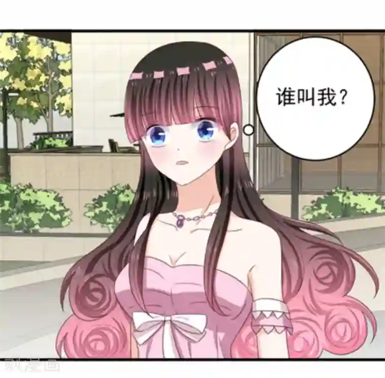 重生影后第11话