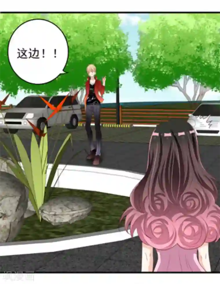 重生影后第11话