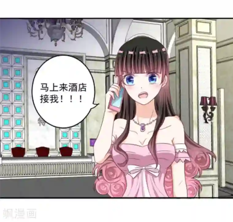 重生影后第11话