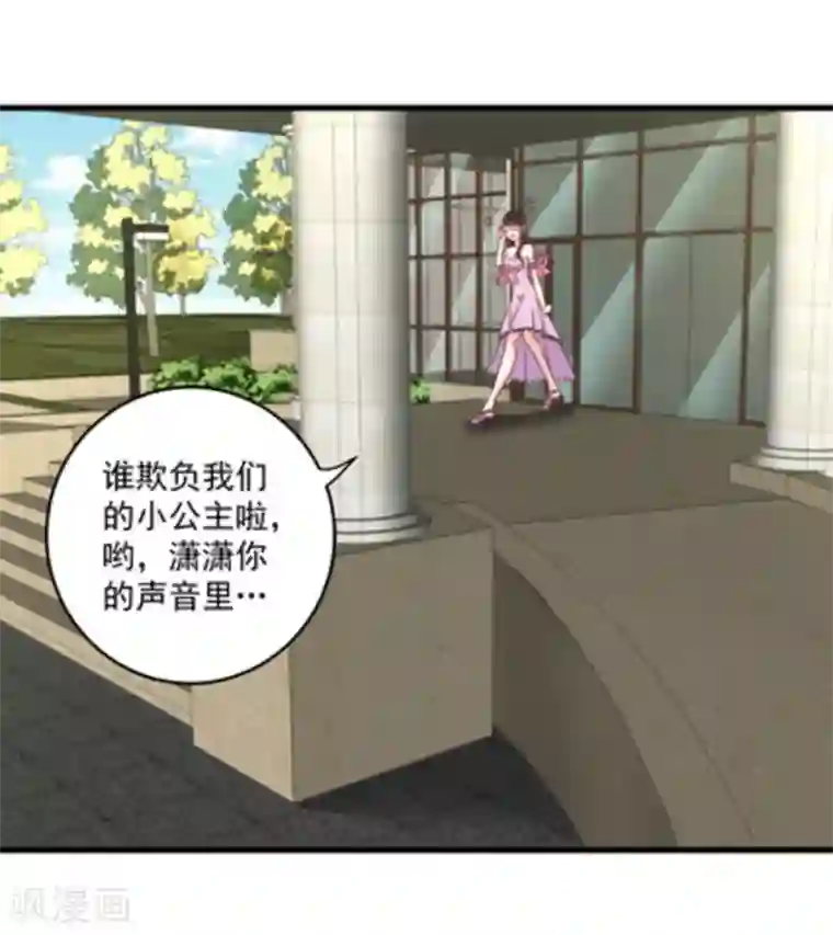 重生影后第11话