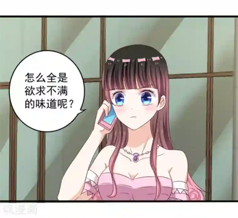 重生影后第11话