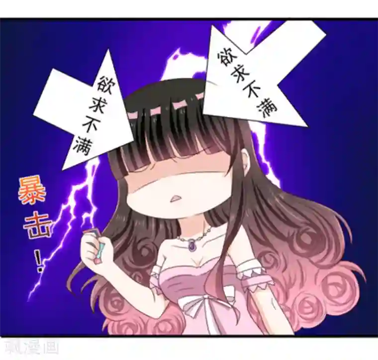 重生影后第11话