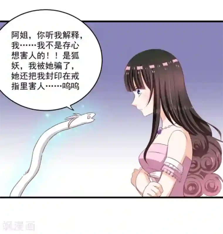 重生影后第12话