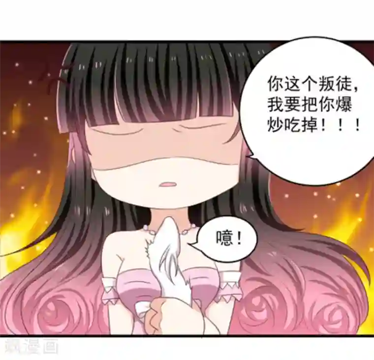 重生影后第12话