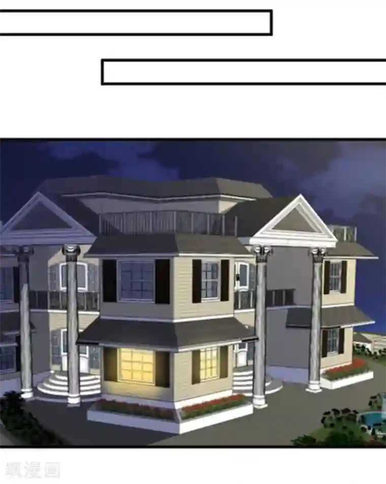 重生影后第13话