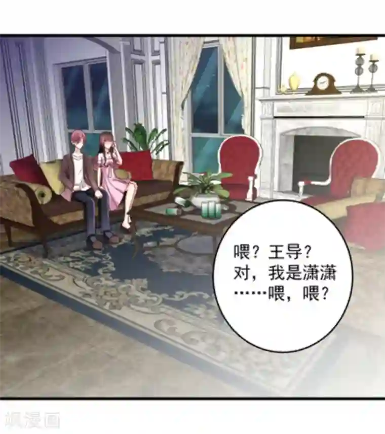 重生影后第13话