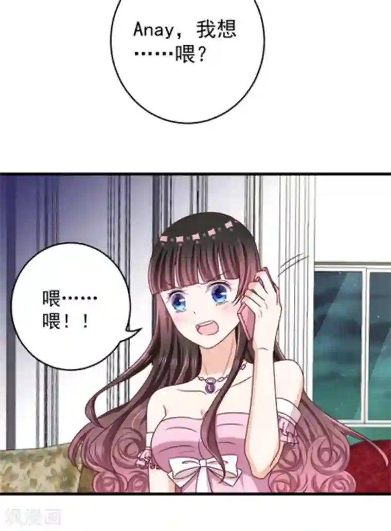 重生影后第13话