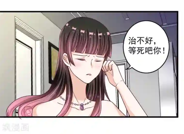 重生影后第13话