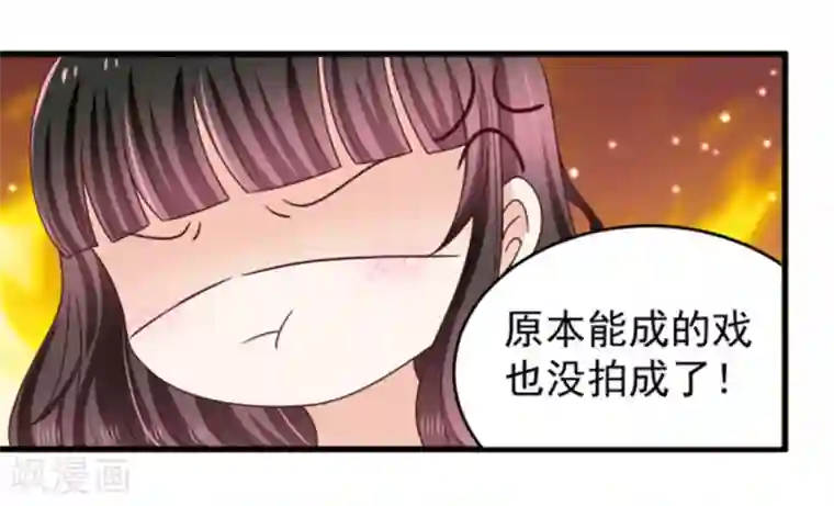 重生影后第13话