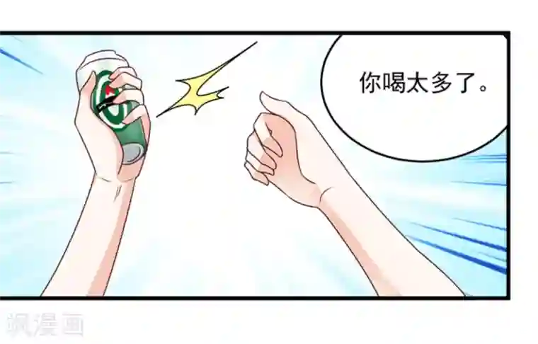 重生影后第13话