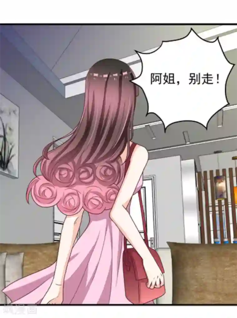 重生影后第13话