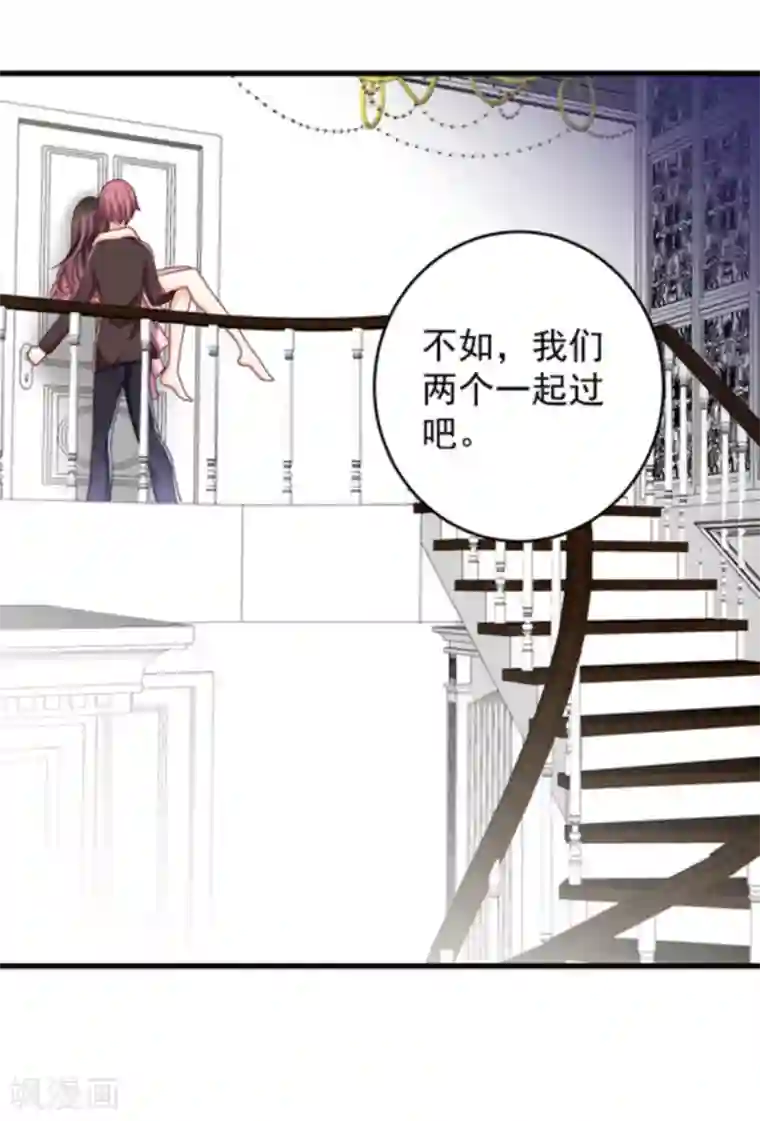 重生影后第13话