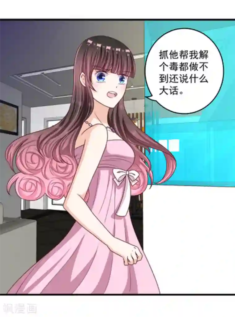 重生影后第13话