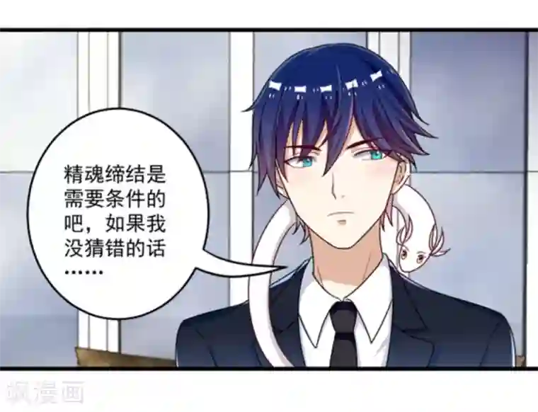 重生影后第13话