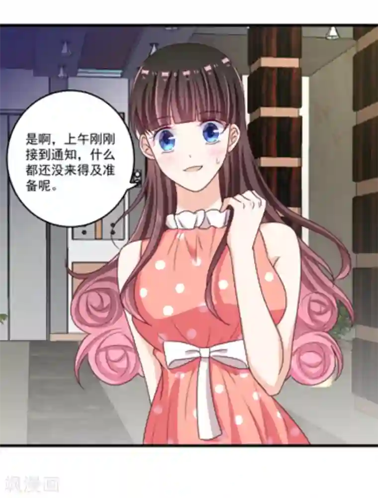 重生影后第14话