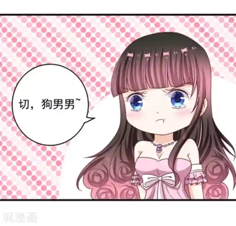 重生影后第14话