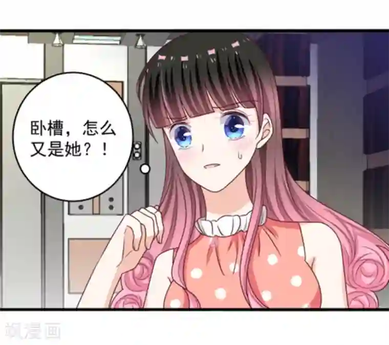 重生影后第14话