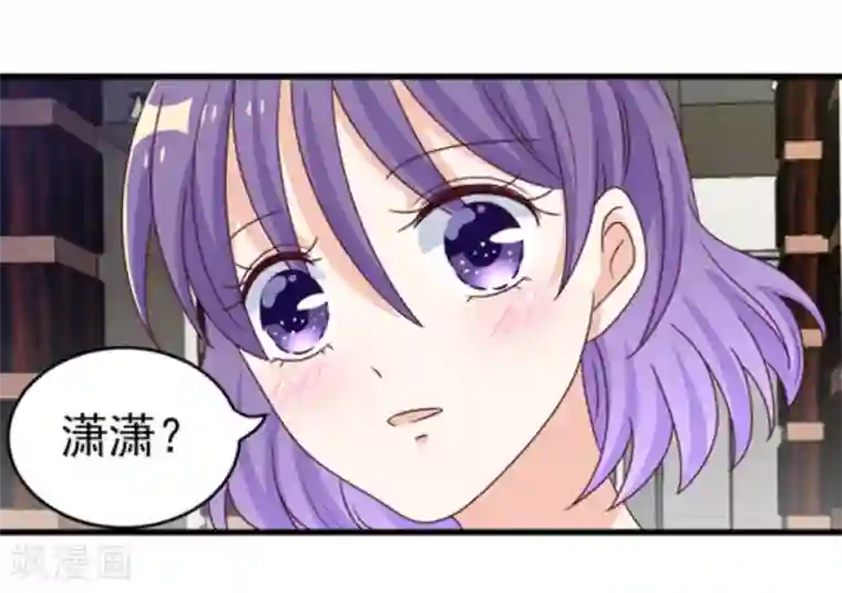 重生影后第14话