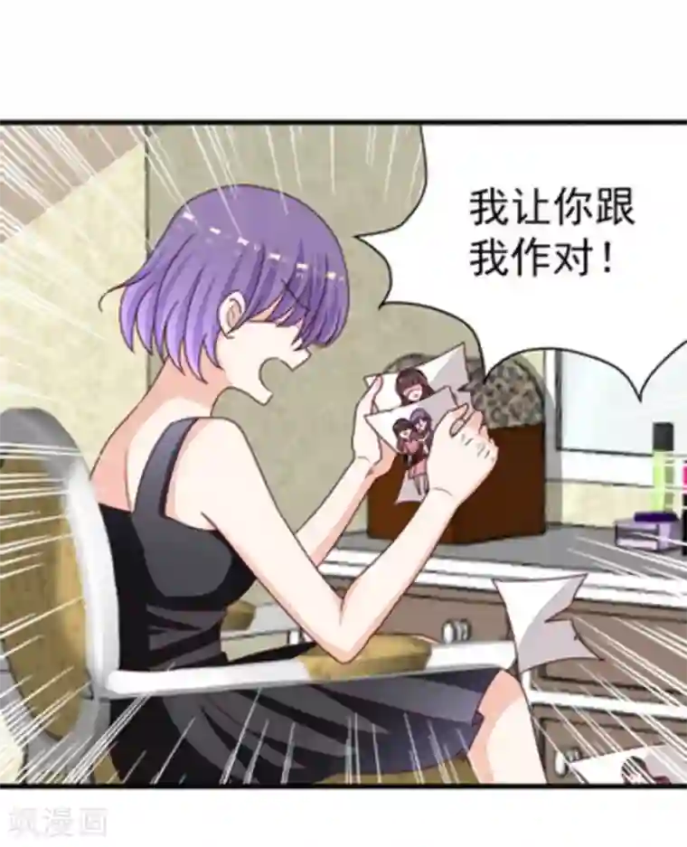 重生影后第17话