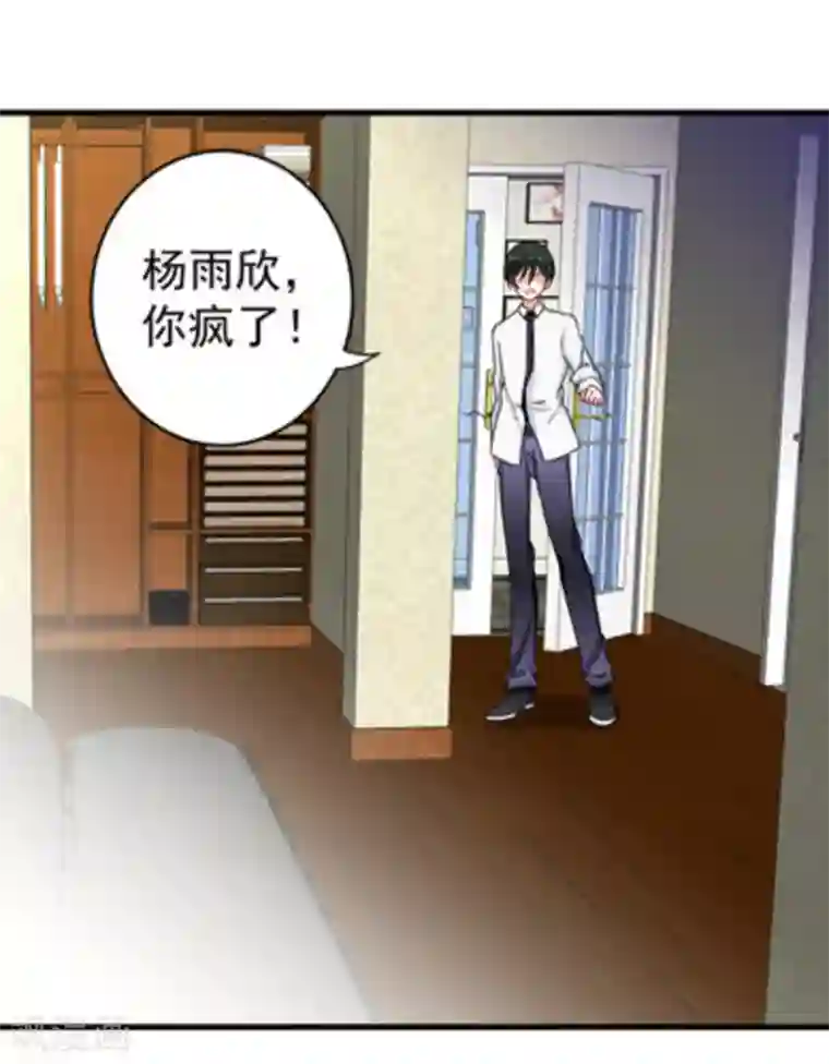 重生影后第17话