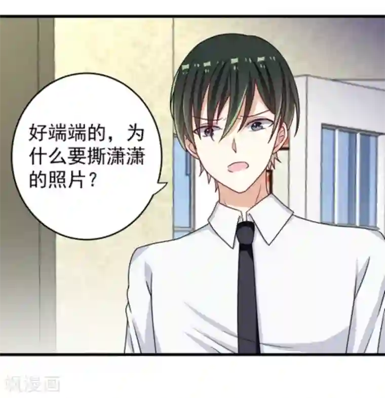 重生影后第17话