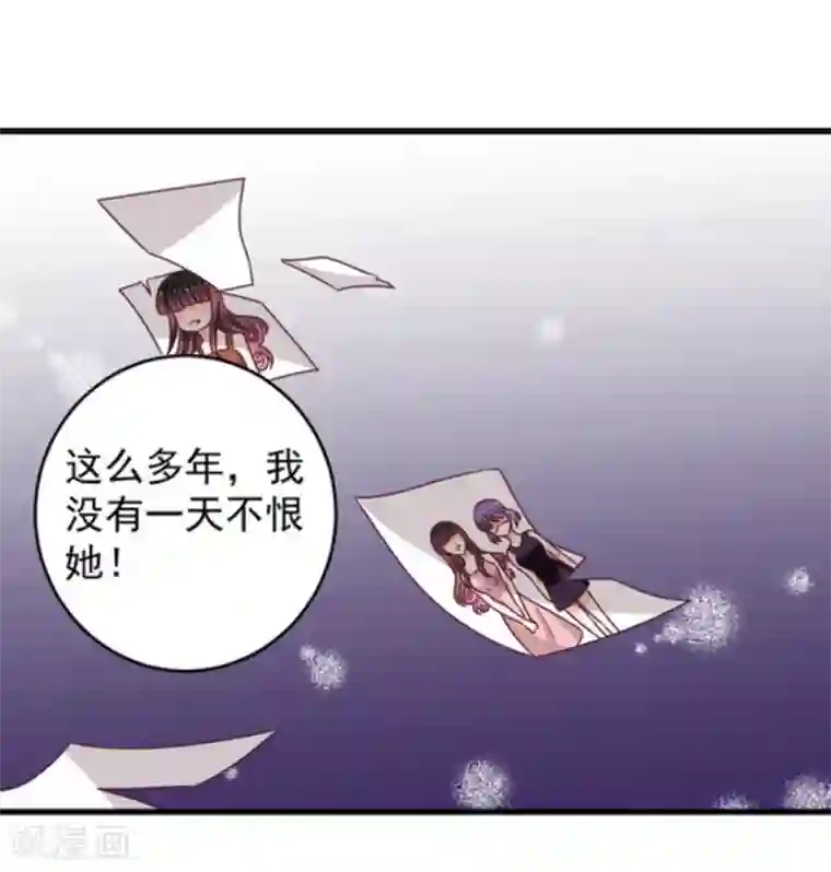 重生影后第17话