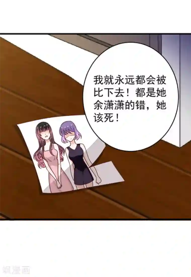 重生影后第17话