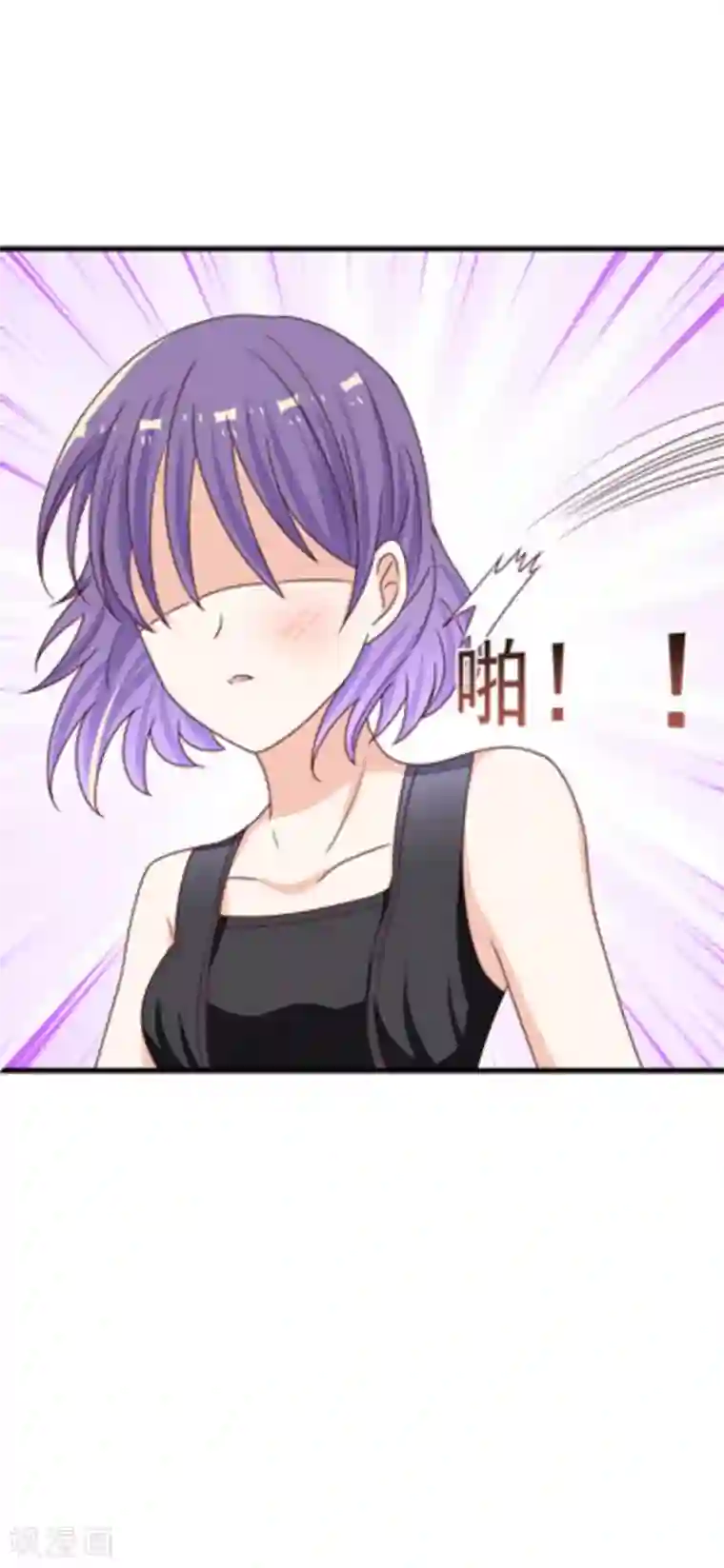 重生影后第17话