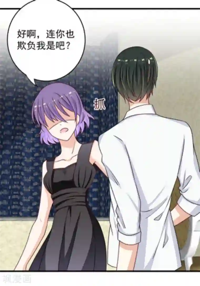 重生影后第17话