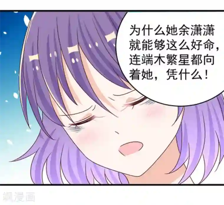 重生影后第17话