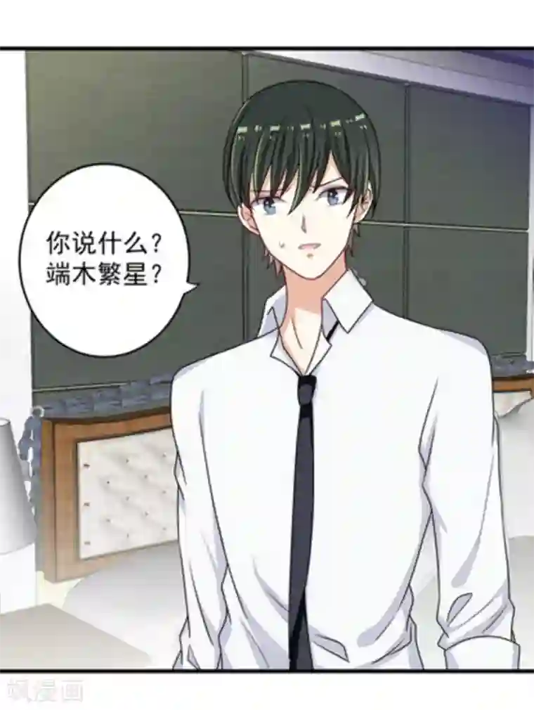 重生影后第17话