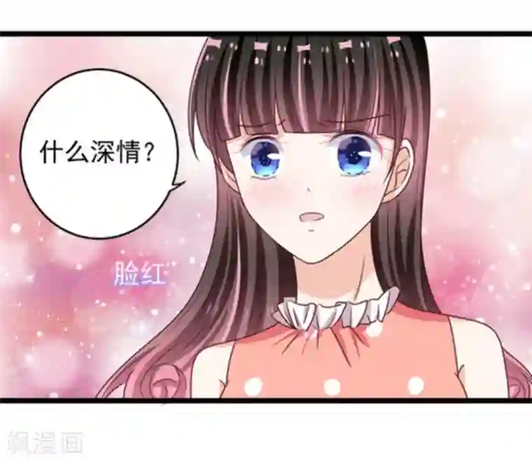 重生影后第17话