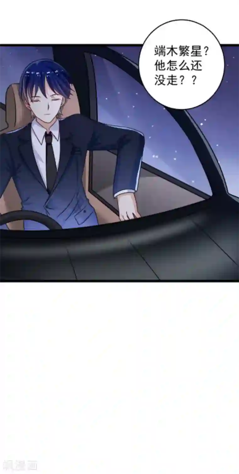 重生影后第17话