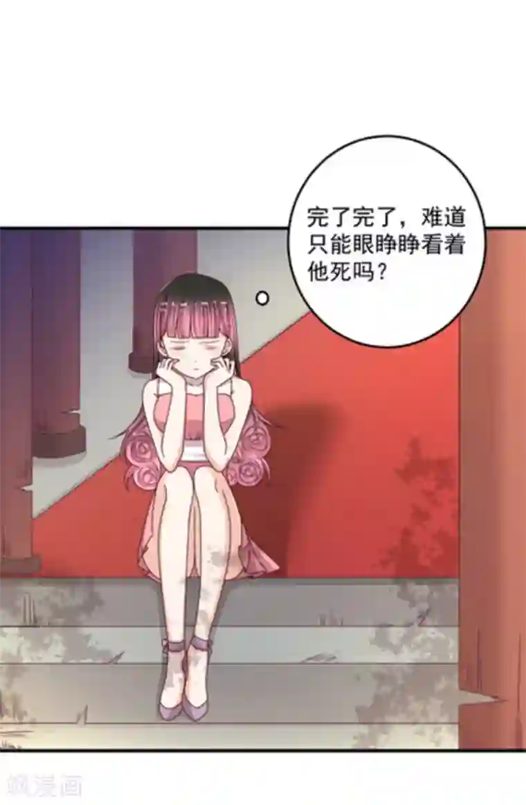 重生影后第22话