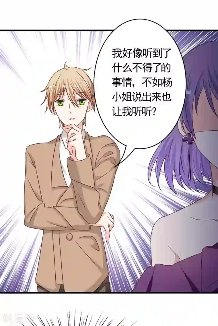 重生影后第40话