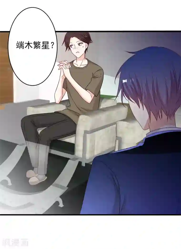 重生影后第59话