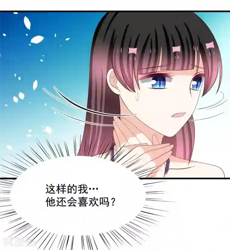 重生影后第68话