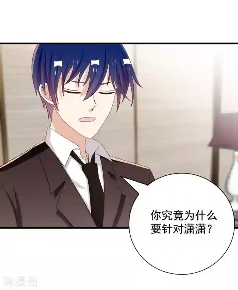 重生影后第70话